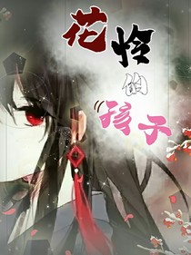 书名被我遗忘了