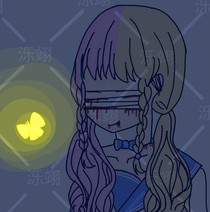月明即蝶舞
