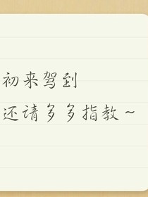 他的阿莫西林