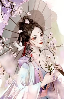 傾城公主太張狂