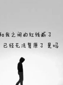 结婚记