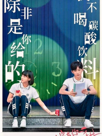 時光與你都很很好