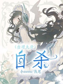 查理九世：自杀