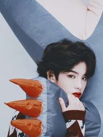 黄明昊：蜜柚姐姐超级撩