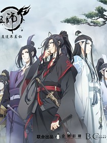 魔道：我要阻止这一切！（拒绝更新）