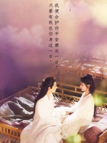 香蜜重来一世-d717