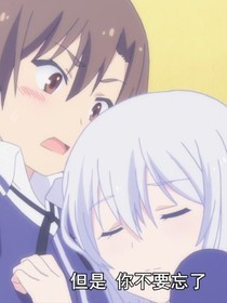 豐豐的海王日記