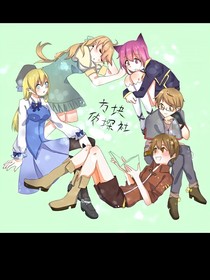 方块学园之后人-d607