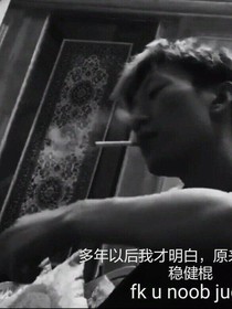 凛冬之魂