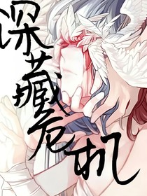 深藏危机-d607