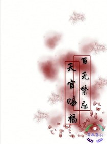 天官穿越斗羅