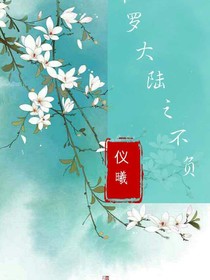 斗1之不负