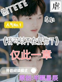我已经不在爱你了