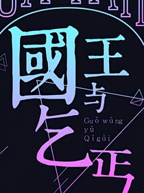 华晨宇——国王与乞丐