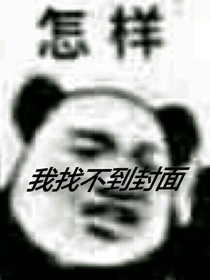 落幕无悔