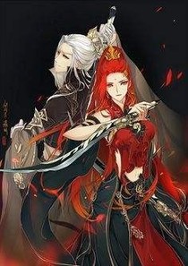 重生之驚世毒妃