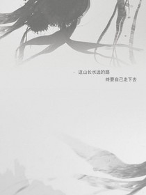 重生抱紧老公大腿