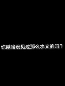 我和我姐亡靈天使的日常