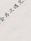 在恰好美好时相遇