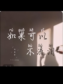 故事墙……