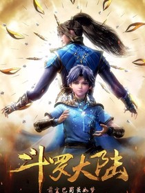 斗1正版