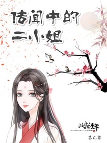 回禀王爷，王妃总想逃-d074