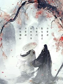 傾染風(fēng)華
