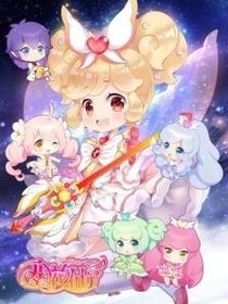 小花仙十二星星座公主