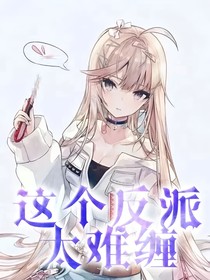 宿主，天神大人又来了