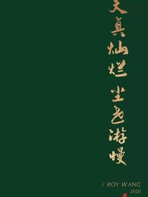 小满