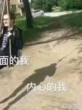 千万不要点进去