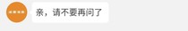还珠格格之宗彦文