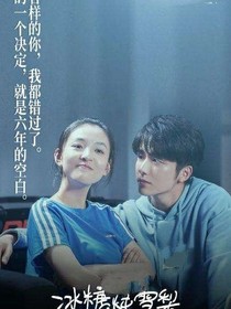 棠雪难产张阅微结婚