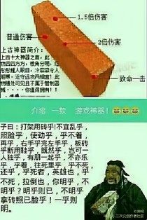 作者沙雕悲催日常
