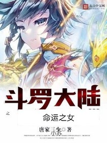 命运之女——龙王传说（暂时停更）
