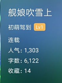 月落陽出，葉落歸根