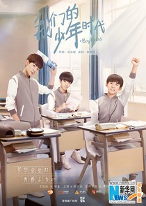夢想全壘打之鹿惜