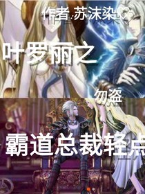 书名正在修改1590064419914247583