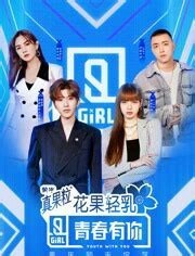 青春有你2是心动啊