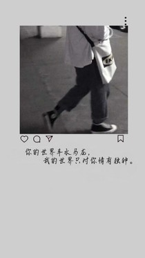 我的读档老婆