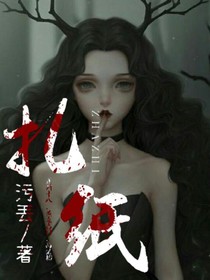 扎纸