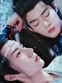 陈情令：离殇