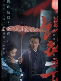 锦衣之下一校园版