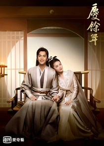 重活在庆2