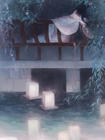 捻世为殇