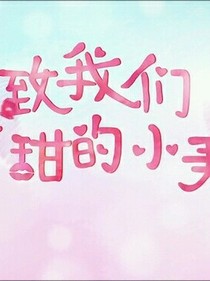 我的后宫之科目