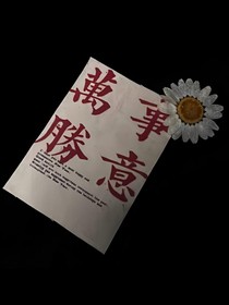 杂七杂八的搜索