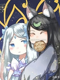 冰傾一生顏傾一世