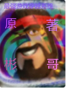 最強(qiáng)游戲傳送系統(tǒng)