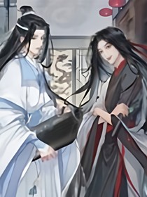 如果藍(lán)景儀是你男友